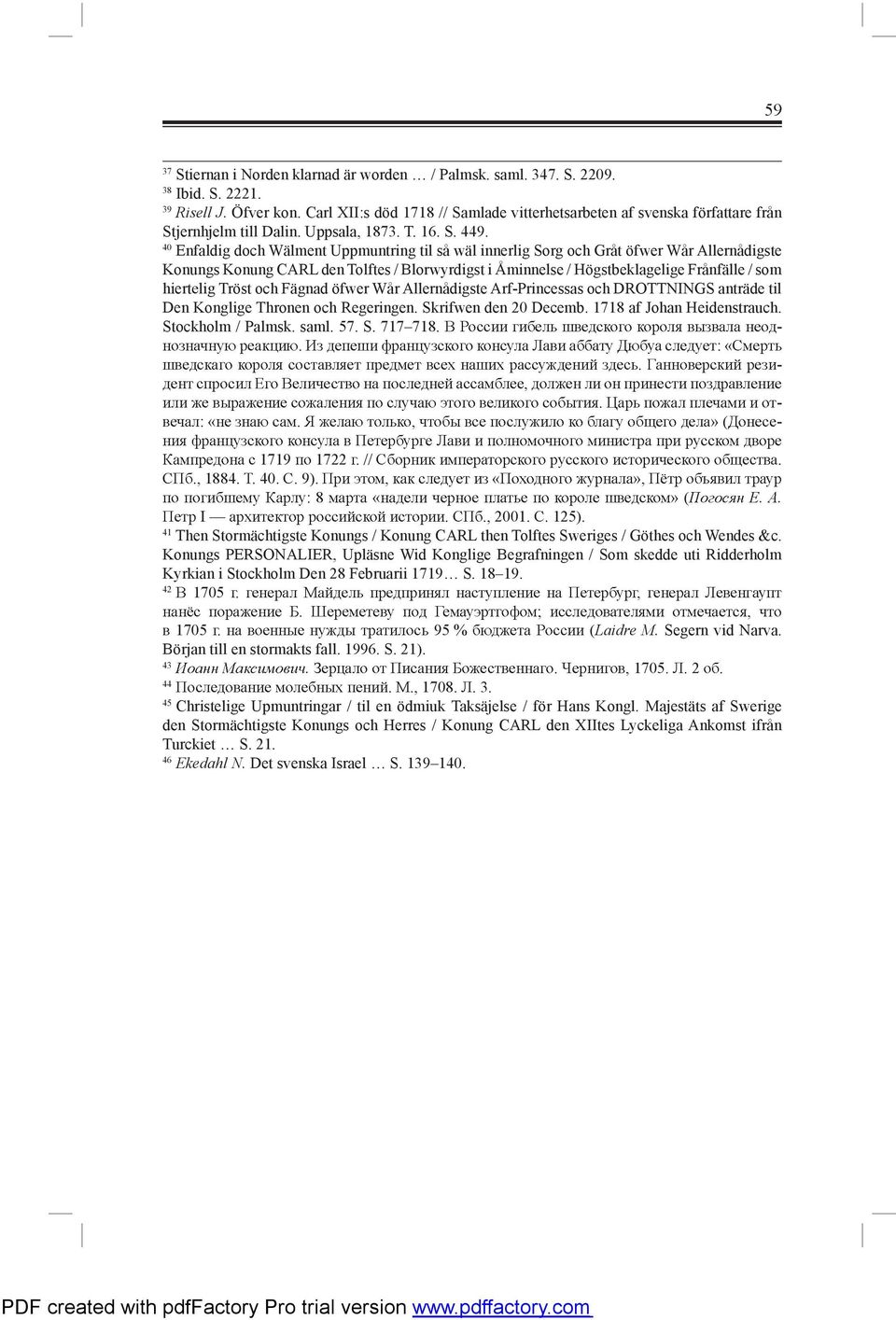 Högstbeklagelige Frånfälle / som hiert lig Tröst och Fägnad öfwer Wår Allernådigste ArfPrincessas och DROTTNINGS anträde til Den Konglige Thronen och Regeringen Skrifwen den 20 Decemb 1718 af Johan