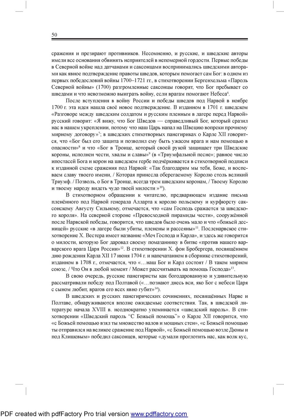 «/ / /» 13 ( 14 ) XVIII XII «PDF created