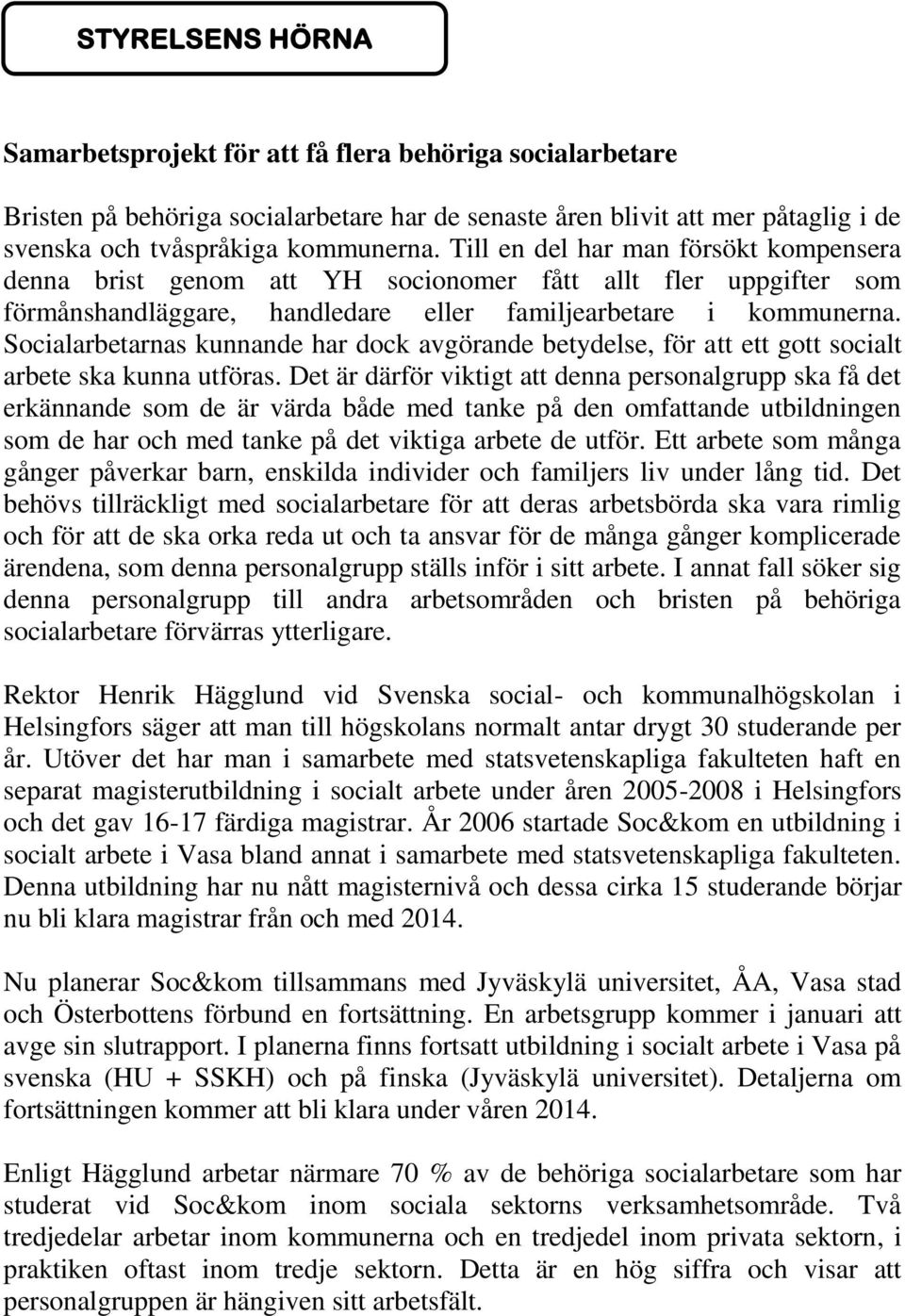 Socialarbetarnas kunnande har dock avgörande betydelse, för att ett gott socialt arbete ska kunna utföras.