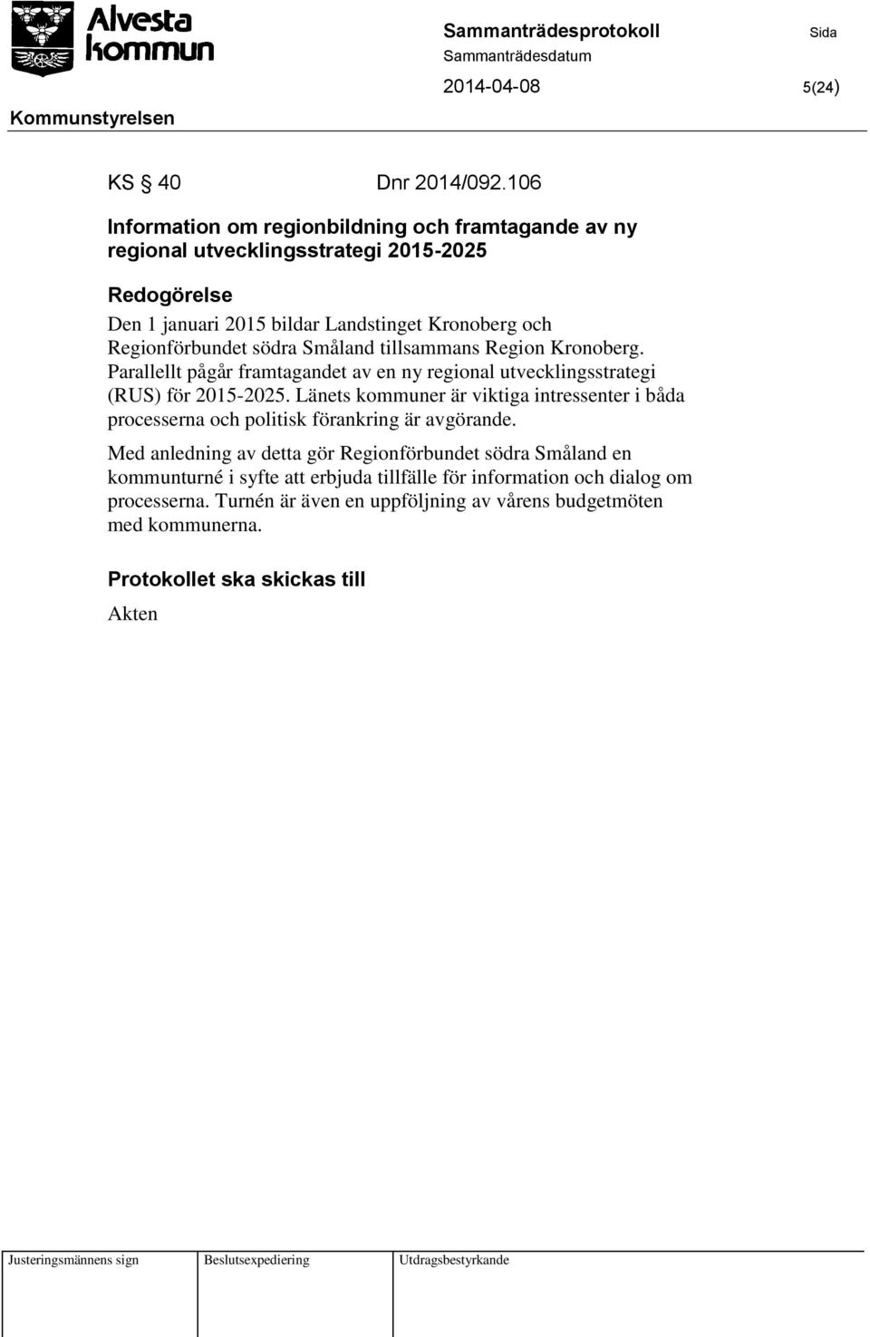 Regionförbundet södra Småland tillsammans Region Kronoberg. Parallellt pågår framtagandet av en ny regional utvecklingsstrategi (RUS) för 2015-2025.