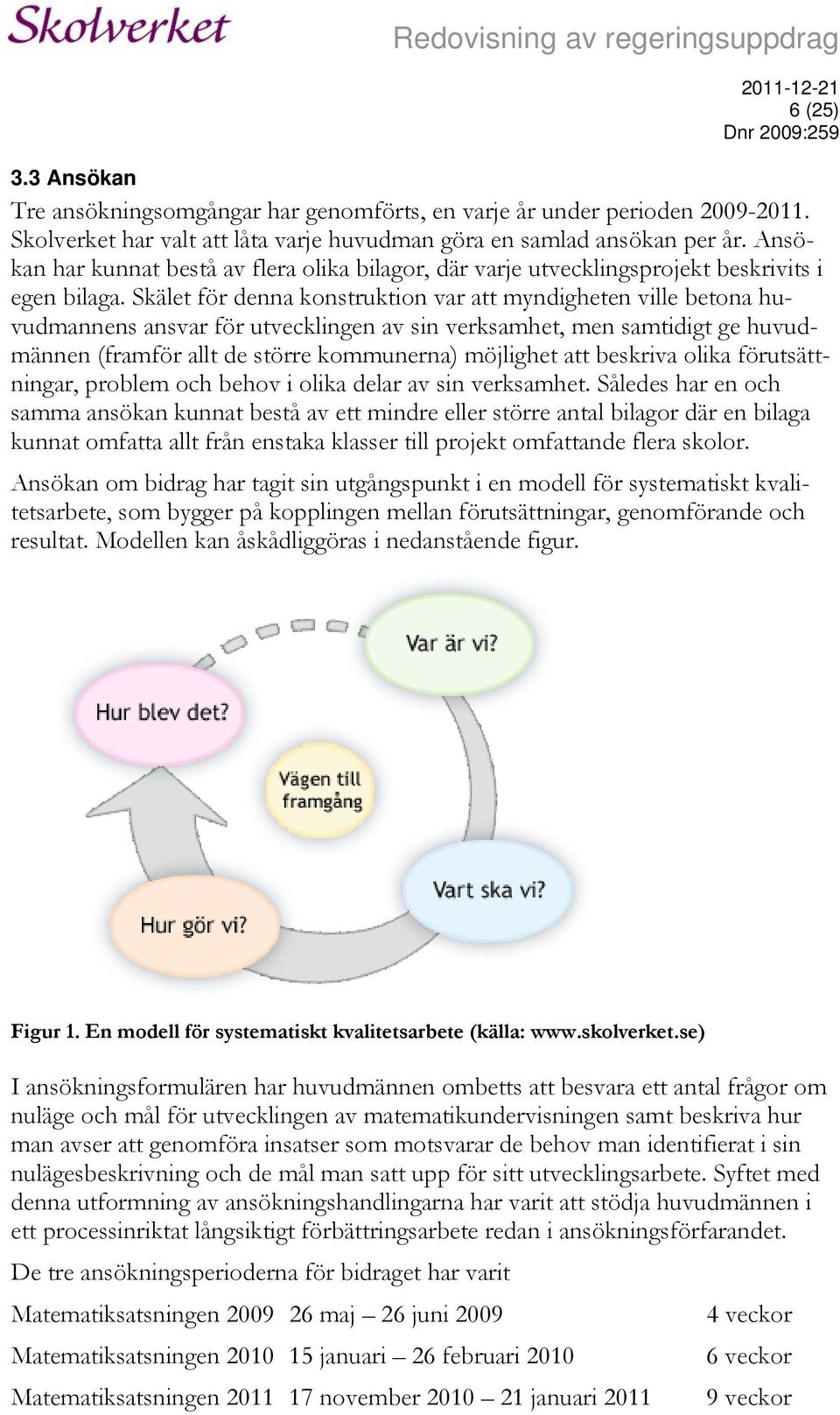 Skälet för denna konstruktion var att myndigheten ville betona huvudmannens ansvar för utvecklingen av sin verksamhet, men samtidigt ge huvudmännen (framför allt de större kommunerna) möjlighet att