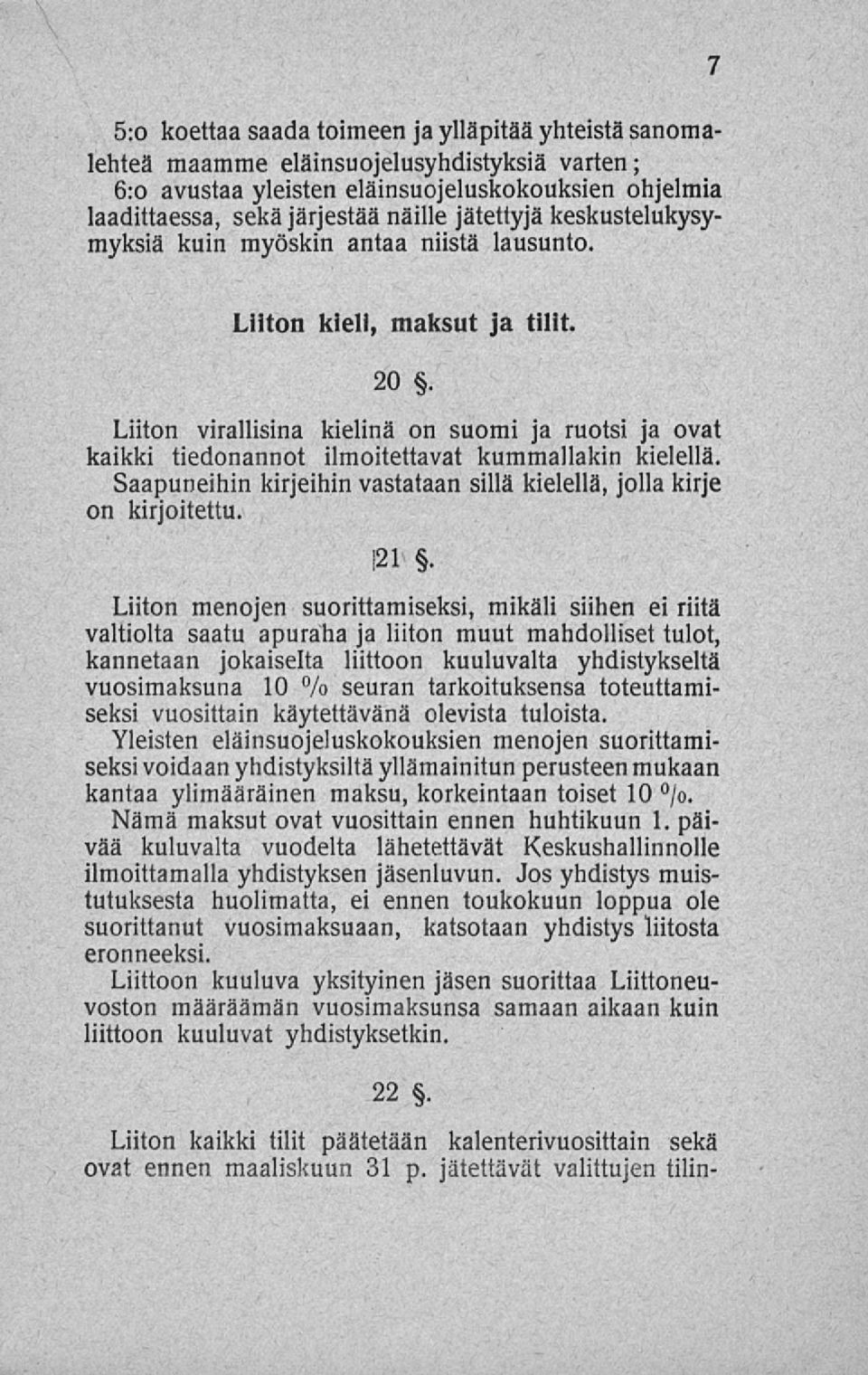 Saapuneihin kirjeihin vastataan sillä kielellä, jollakirje on kirjoitettu. 121.