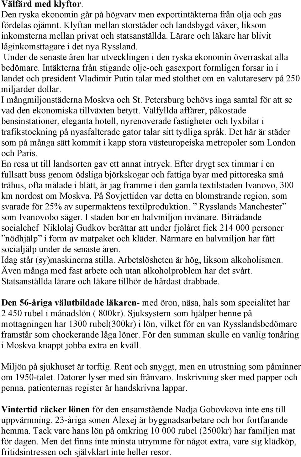 Under de senaste åren har utvecklingen i den ryska ekonomin överraskat alla bedömare.