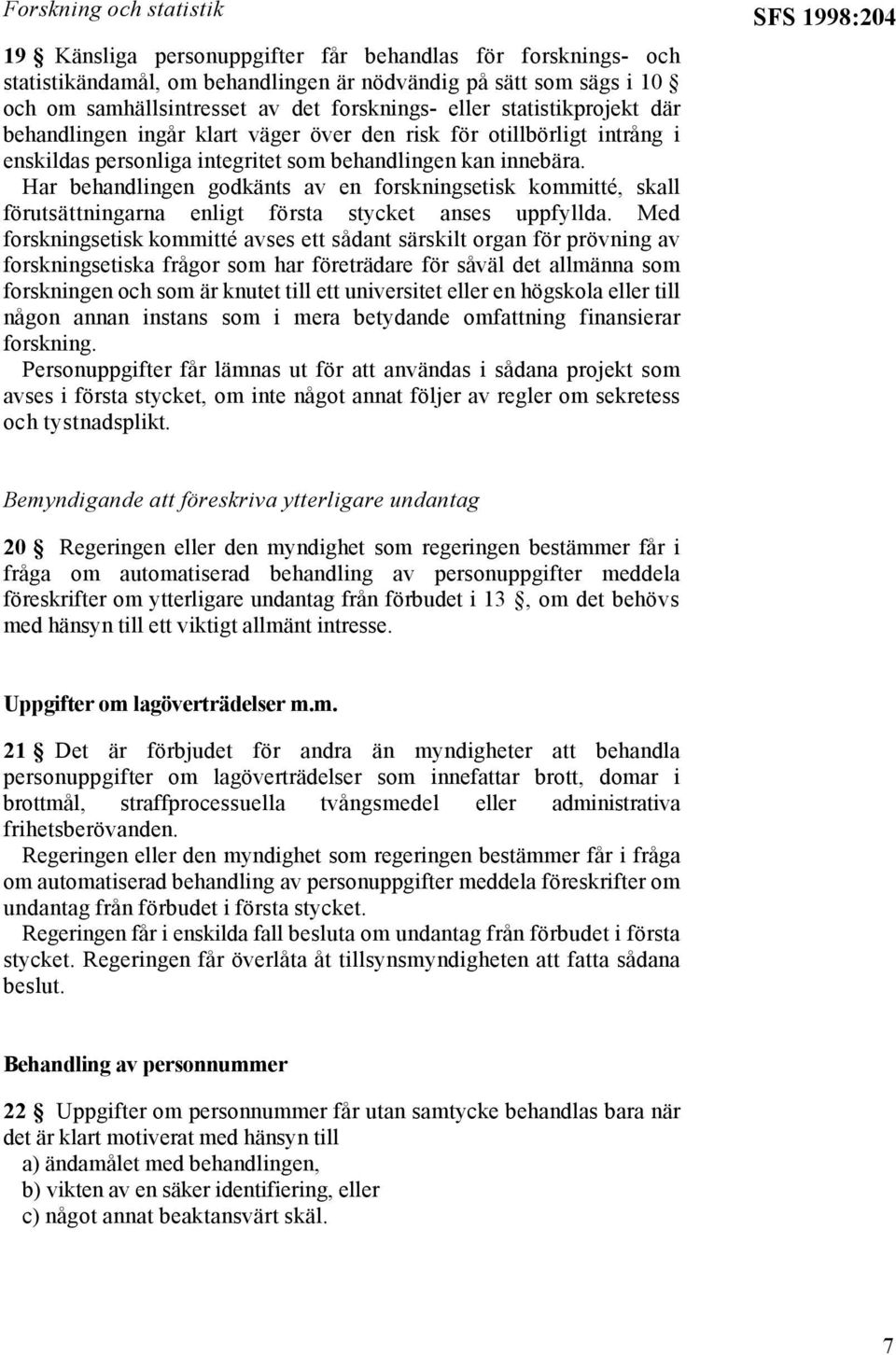 Har behandlingen godkänts av en forskningsetisk kommitté, skall förutsättningarna enligt första stycket anses uppfyllda.