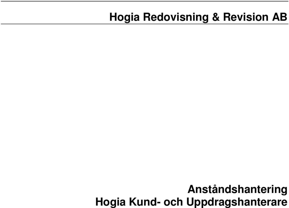 Anståndshantering