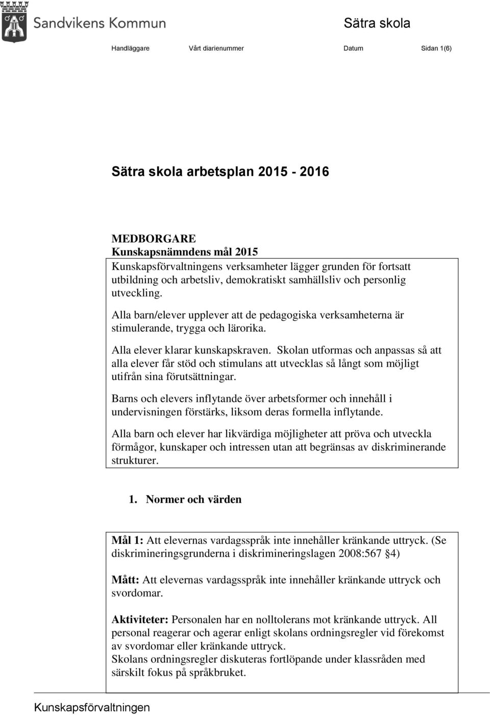 Skolan utformas och anpassas så att alla elever får stöd och stimulans att utvecklas så långt som möjligt utifrån sina förutsättningar.