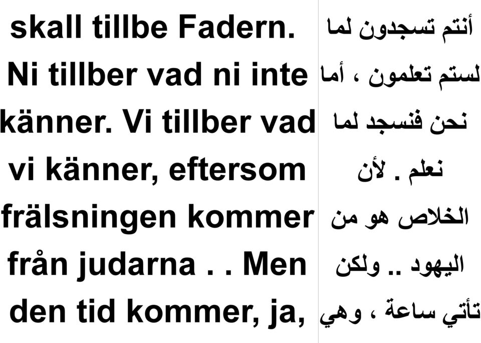 judarna.