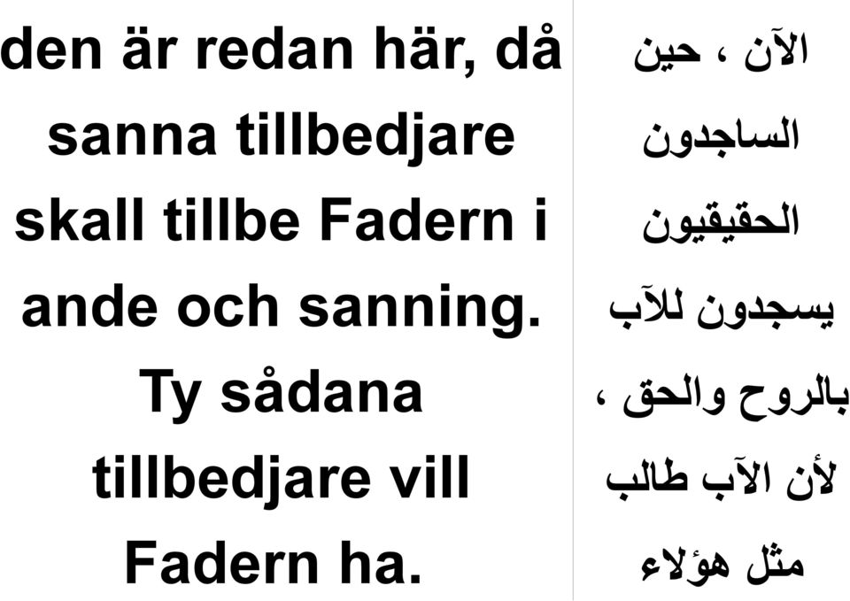 Ty sådana tillbedjare vill Fadern ha.
