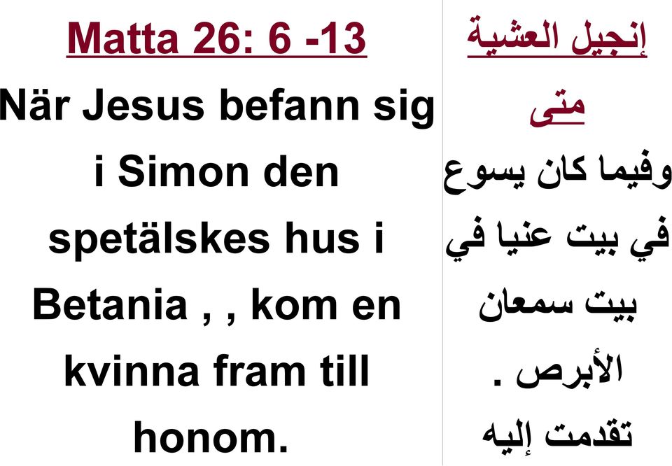fram till honom.
