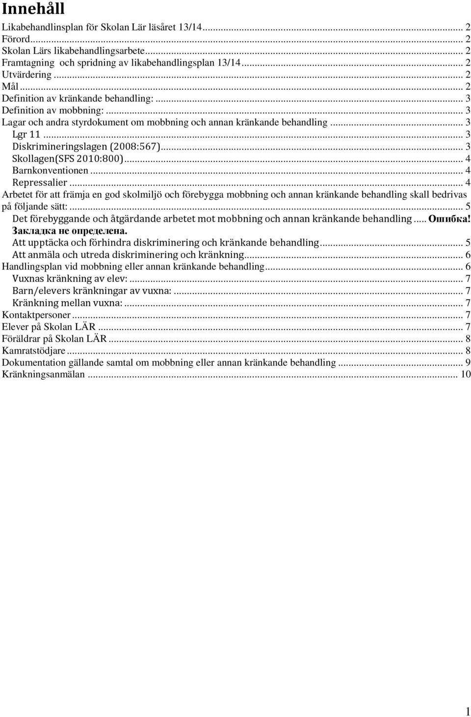 .. 3 Skollagen(SFS 2010:800)... 4 Barnkonventionen... 4 Repressalier... 4 Arbetet för att främja en god skolmiljö och förebygga mobbning och annan kränkande behandling skall bedrivas på följande sätt:.