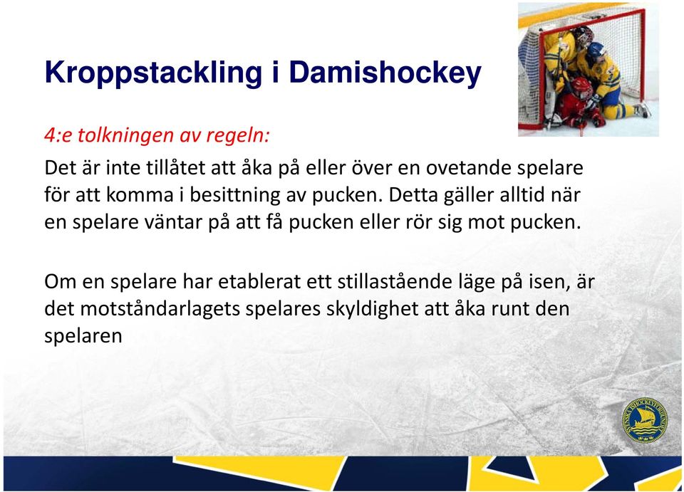 Detta gäller alltid när en spelare väntar på att få pucken eller rör sig mot pucken.