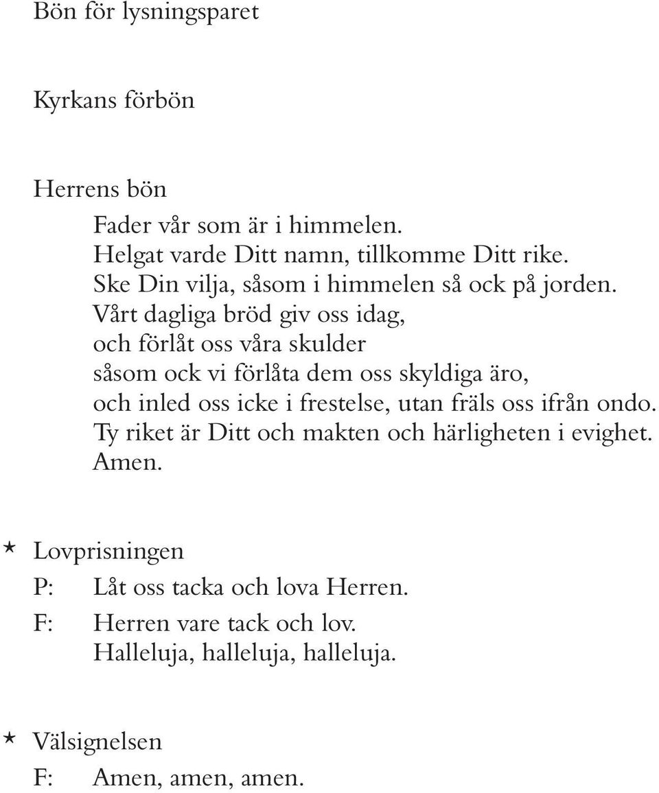 Vårt dagliga bröd giv oss idag, och förlåt oss våra skulder såsom ock vi förlåta dem oss skyldiga äro, och inled oss icke i frestelse,