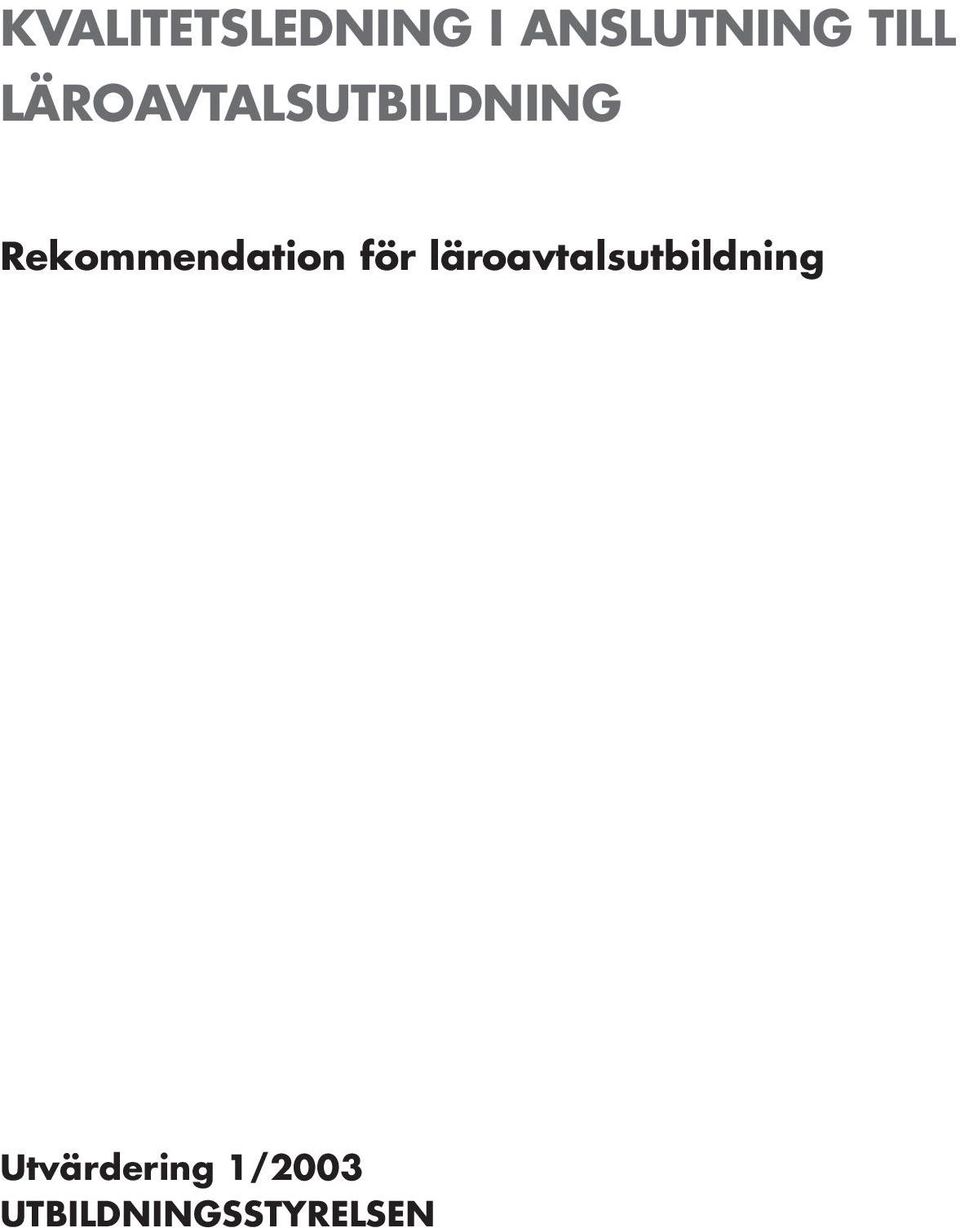 Rekommendation för