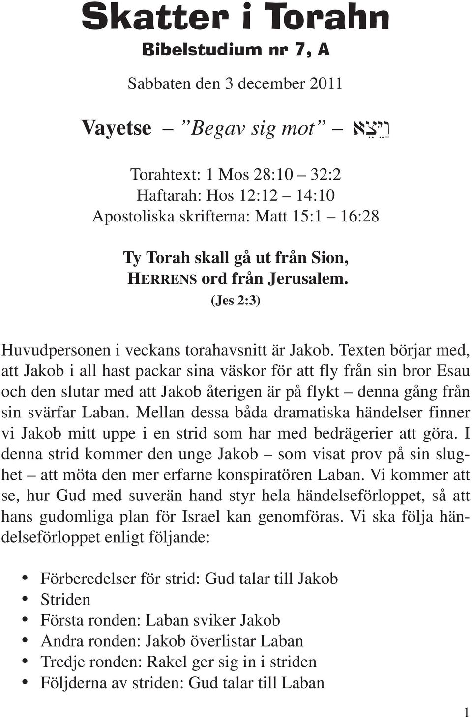 Texten börjar med, att Jakob i all hast packar sina väskor för att fly från sin bror Esau och den slutar med att Jakob återigen är på flykt denna gång från sin svärfar Laban.