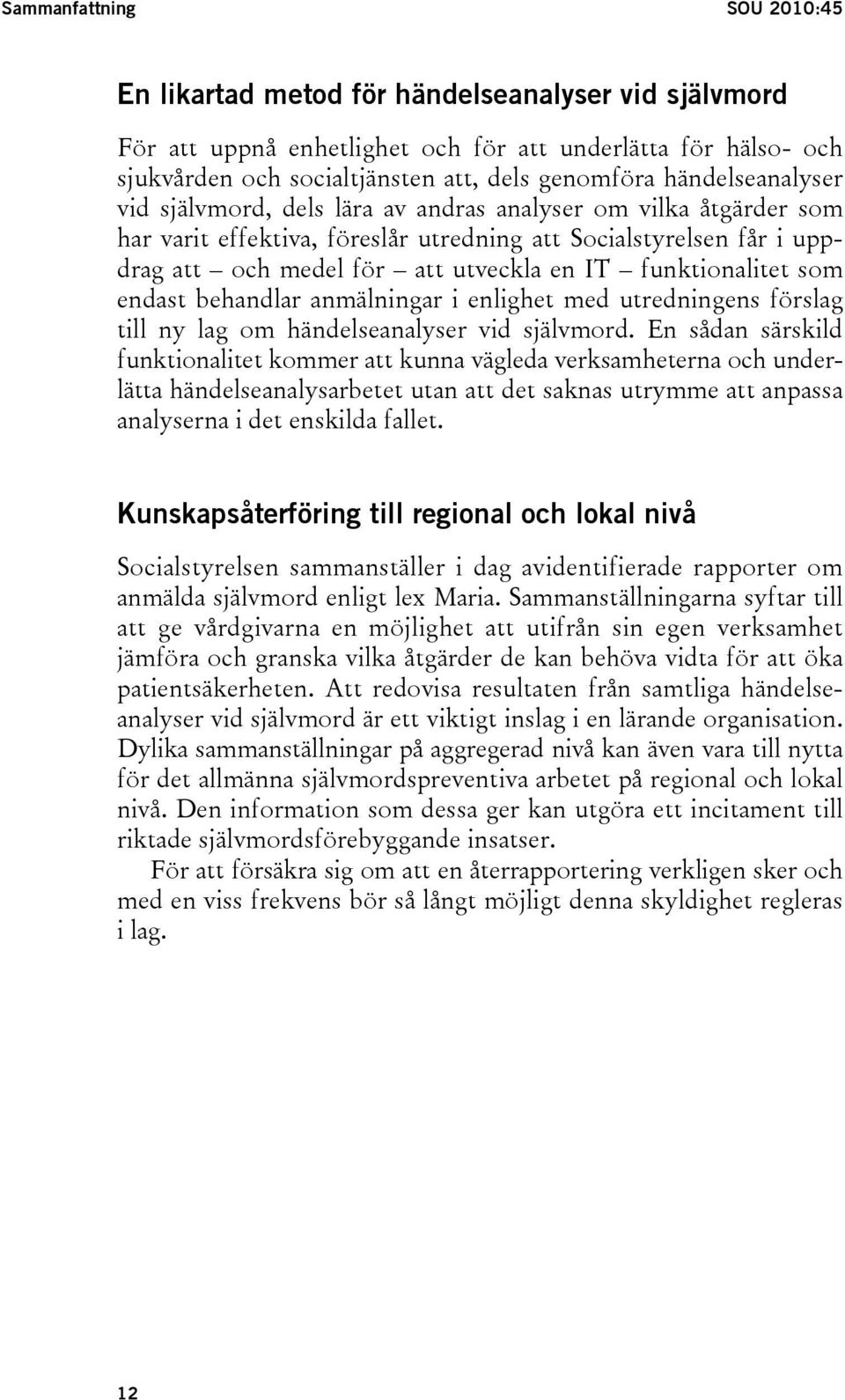 funktionalitet som endast behandlar anmälningar i enlighet med utredningens förslag till ny lag om händelseanalyser vid självmord.