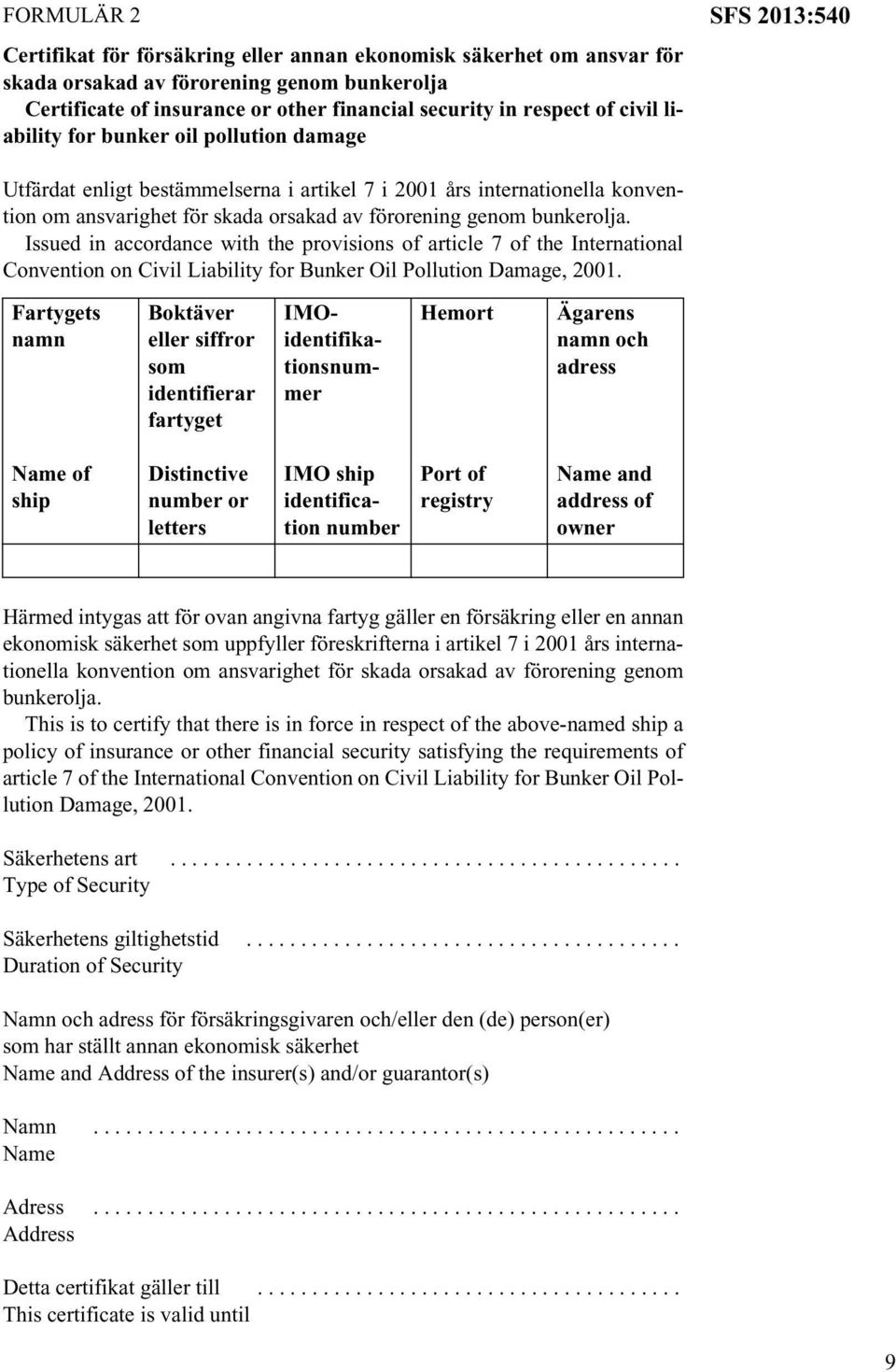 Issued in accordance with the provisions of article 7 of the International Convention on Civil Liability for Bunker Oil Pollution Damage, 2001.