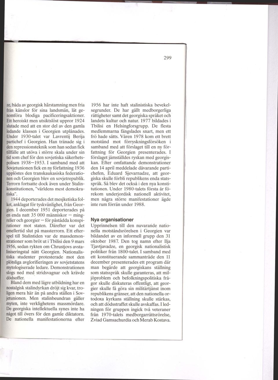 Han tränade sig i den repressionsteknik som han sedan fick tillfälle att utöva i större skala under sin tid som chef för den sovjetiska säkerhetspolisen 1938-1953.