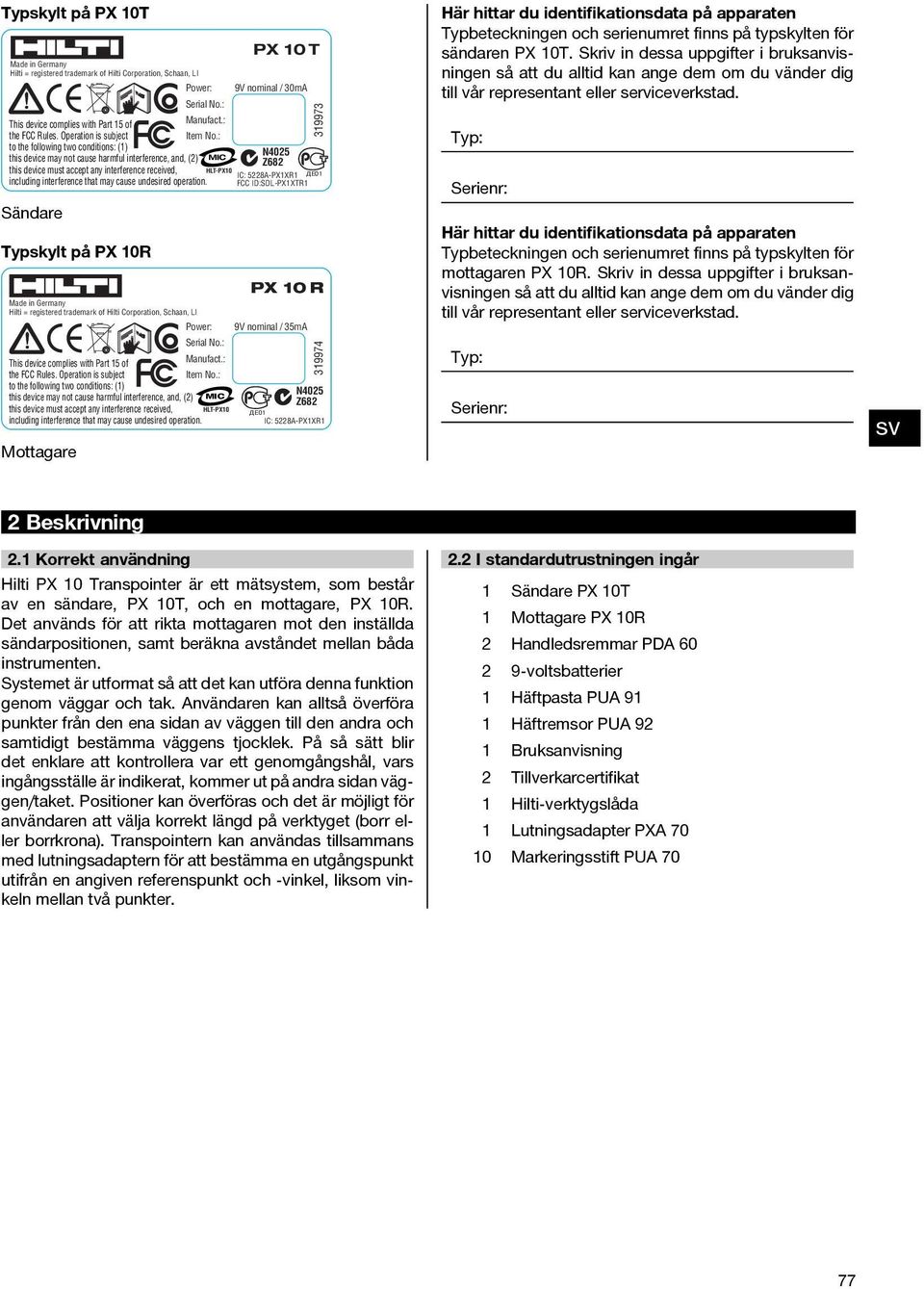 : to the following two conditions: (1) N4025 this device may not cause harmful interference, and, (2) MIC Z682 this device must accept any interference received, HLT-PX10 IC: 5228A-PX1XR1 ДЕ01