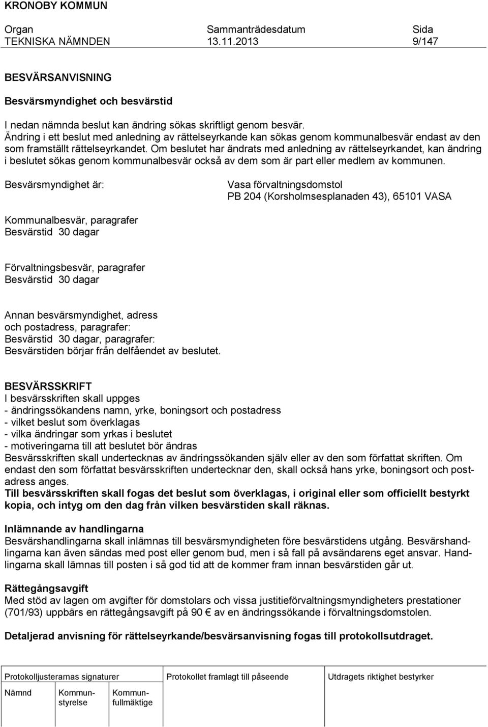 Om beslutet har ändrats med anledning av rättelseyrkandet, kan ändring i beslutet sökas genom kommunalbesvär också av dem som är part eller medlem av kommunen.