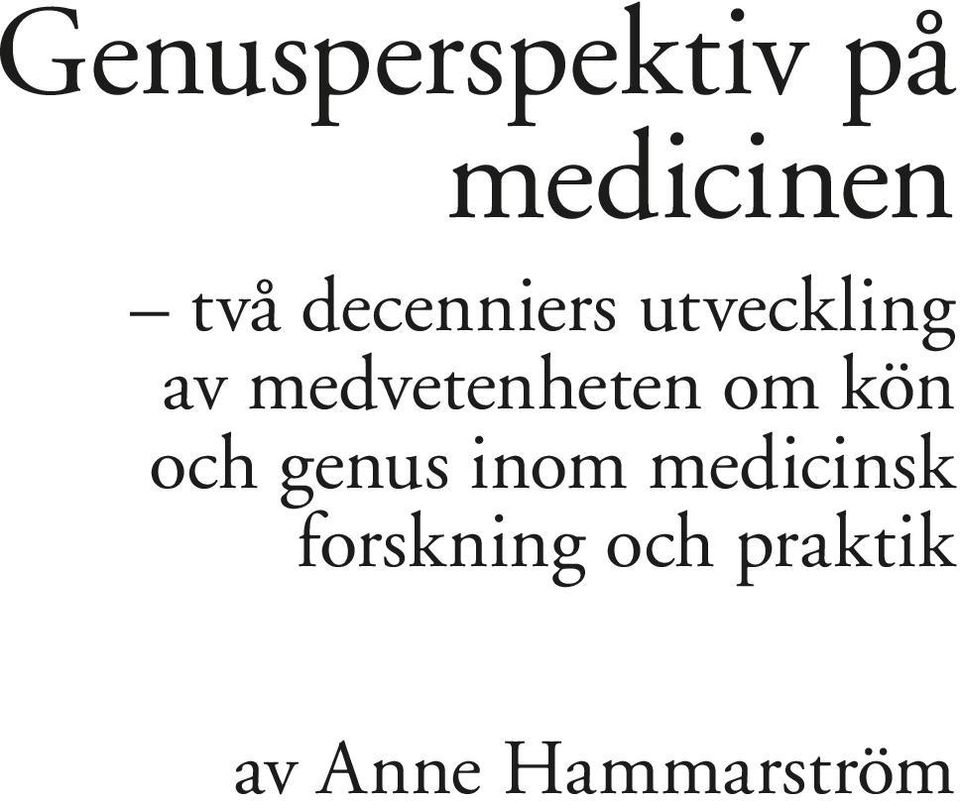 medvetenheten om kön och genus inom