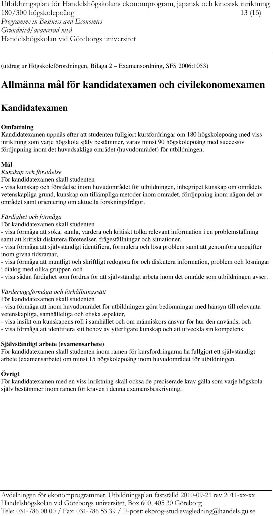 huvudsakliga området (huvudområdet) för utbildningen.