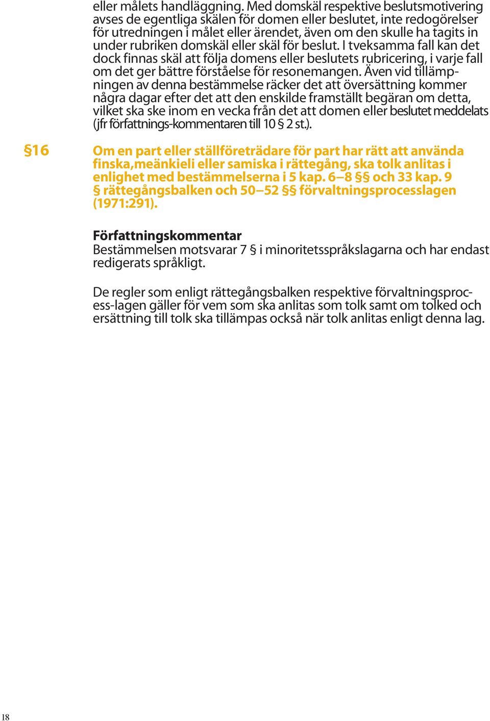 domskäl eller skäl för beslut. I tveksamma fall kan det dock finnas skäl att följa domens eller beslutets rubricering, i varje fall om det ger bättre förståelse för resonemangen.