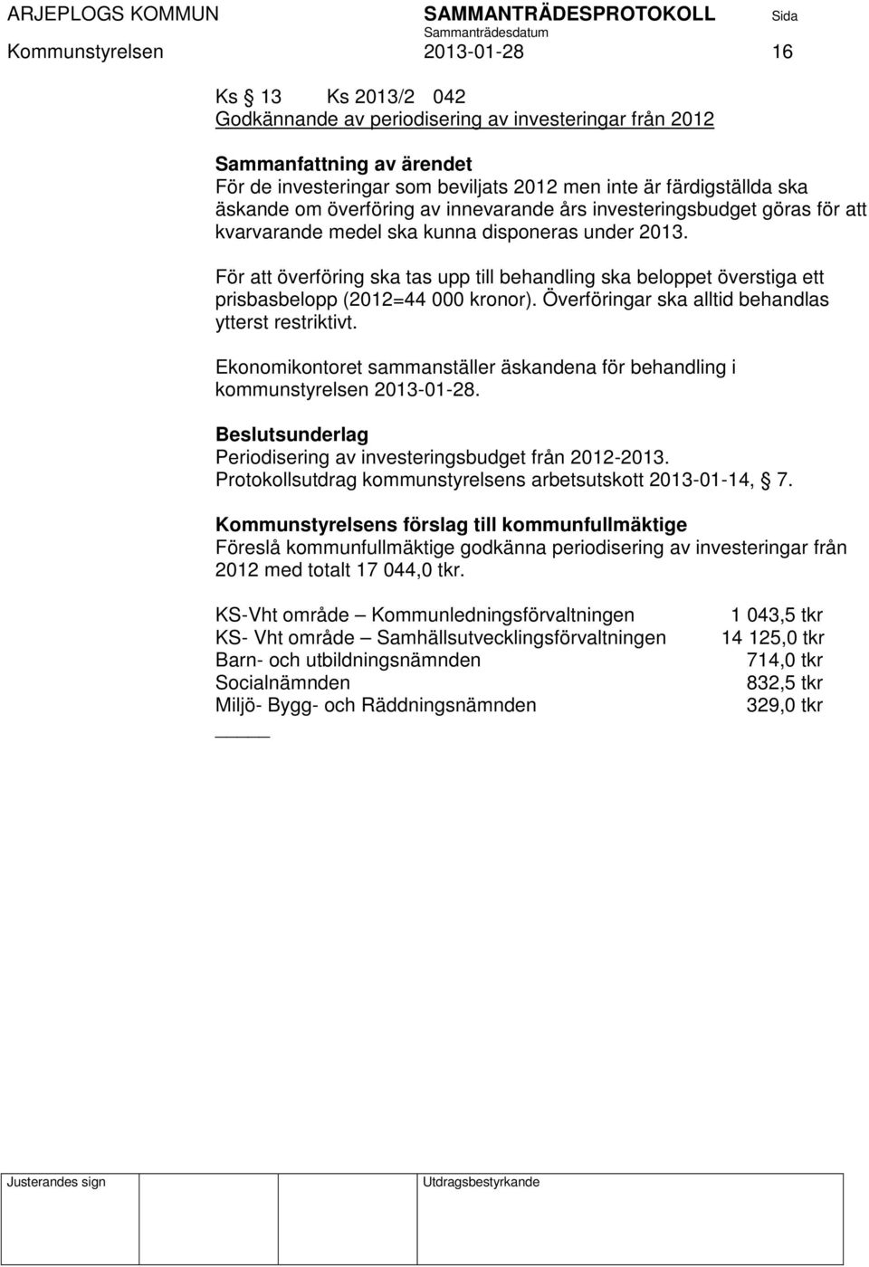 För att överföring ska tas upp till behandling ska beloppet överstiga ett prisbasbelopp (2012=44 000 kronor). Överföringar ska alltid behandlas ytterst restriktivt.