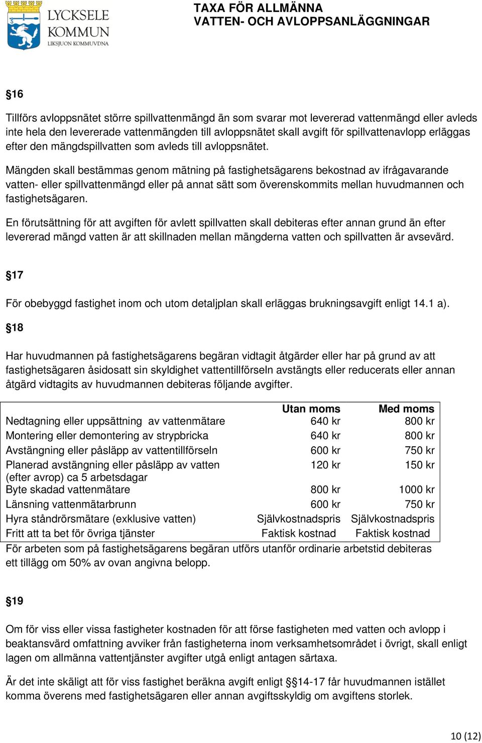 Mängden skall bestämmas genom mätning på fastighetsägarens bekostnad av ifrågavarande vatten- eller spillvattenmängd eller på annat sätt som överenskommits mellan huvudmannen och fastighetsägaren.