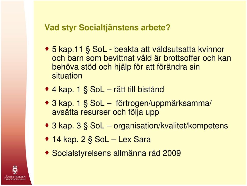 behöva stöd och hjälp för att förändra sin situation 4 kap. 1 SoL rätt till bistånd 3 kap.