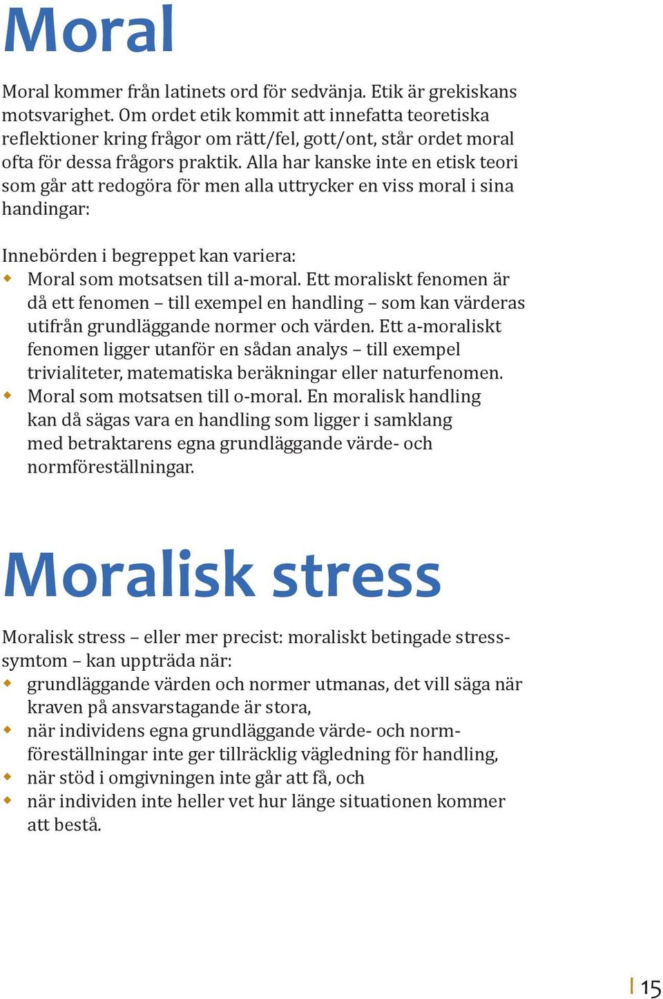 Alla har kanske inte en etisk teori som går att redogöra för men alla uttrycker en viss moral i sina handingar: Innebörden i begreppet kan variera: Moral som motsatsen till a-moral.