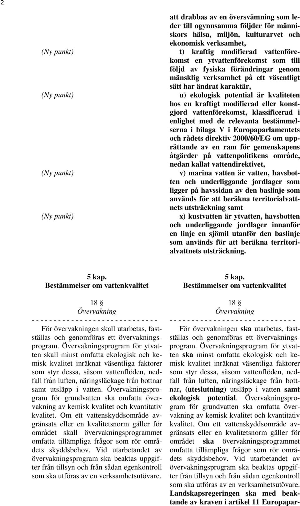 vattenförekomst, klassificerad i enlighet med de relevanta bestämmelserna i bilaga V i Europaparlamentets och rådets direktiv 2000/60/EG om upprättande av en ram för gemenskapens åtgärder på