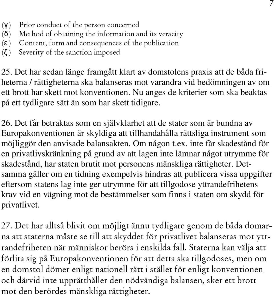 Nu anges de kriterier som ska beaktas på ett tydligare sätt än som har skett tidigare. 26.