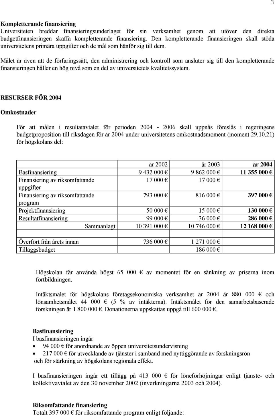 Målet är även att de förfaringssätt, den administrering och kontroll som ansluter sig till den kompletterande finansieringen håller en hög nivå som en del av universitetets kvalitetssystem.