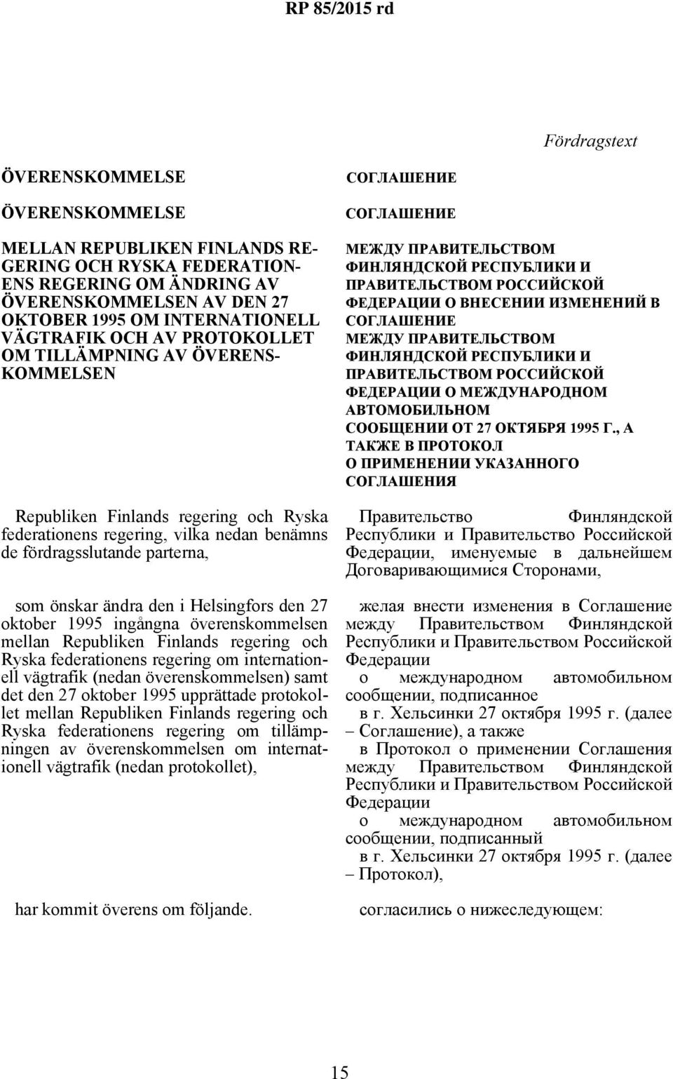 Helsingfors den 27 oktober 1995 ingångna överenskommelsen mellan Republiken Finlands regering och Ryska federationens regering om internationell vägtrafik (nedan överenskommelsen) samt det den 27