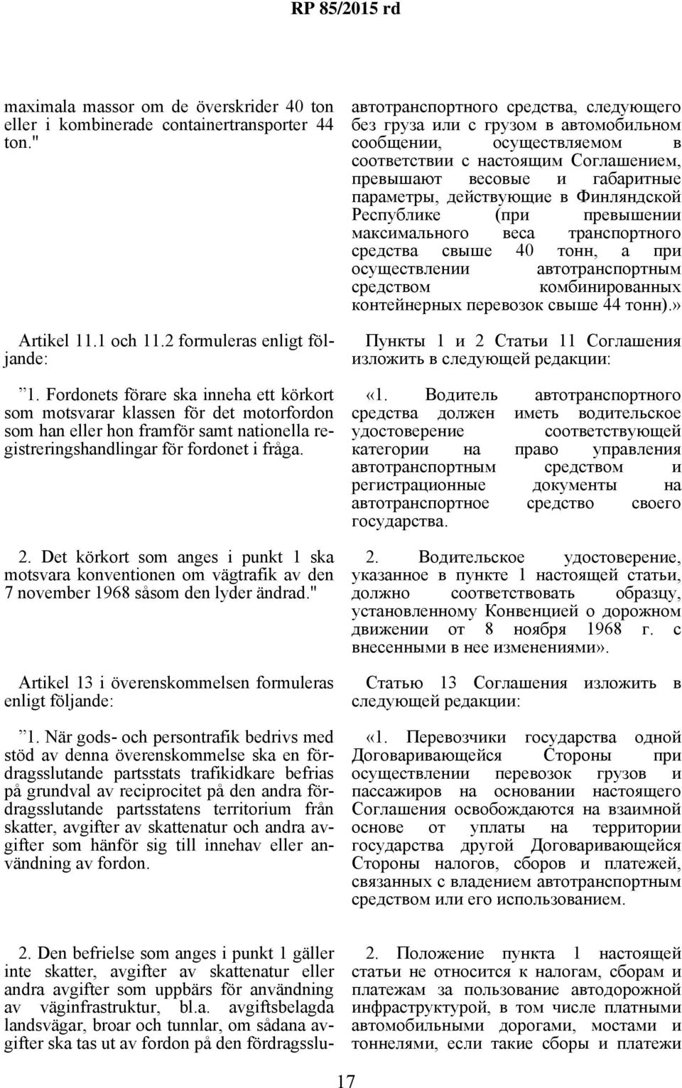 Det körkort som anges i punkt 1 ska motsvara konventionen om vägtrafik av den 7 november 1968 såsom den lyder ändrad." Artikel 13 i överenskommelsen formuleras enligt följande: 1.