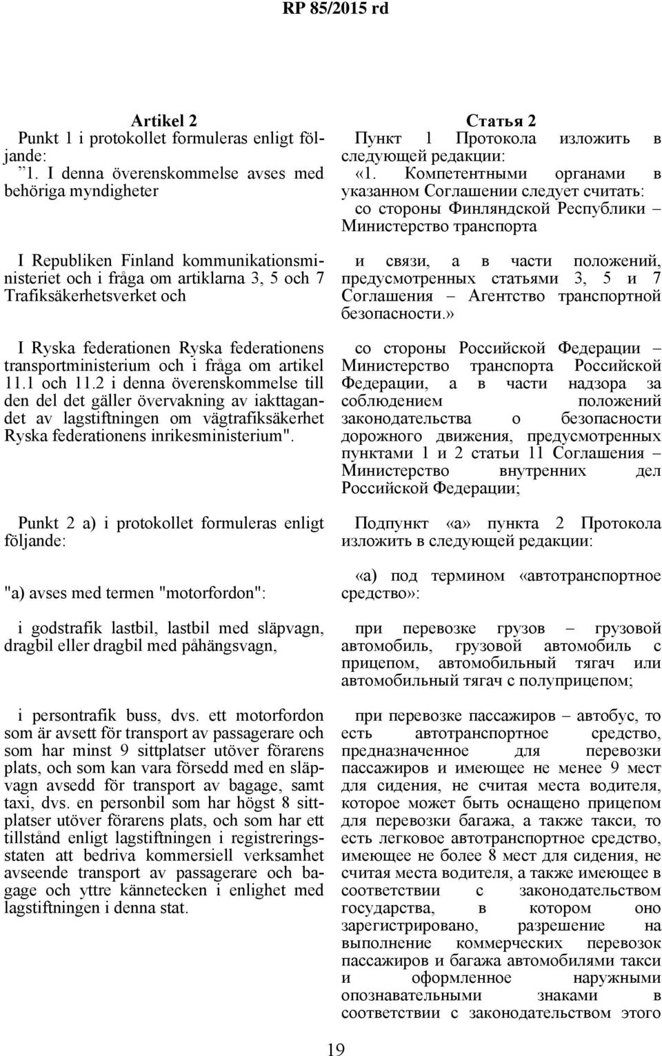 federationens transportministerium och i fråga om artikel 11.1 och 11.