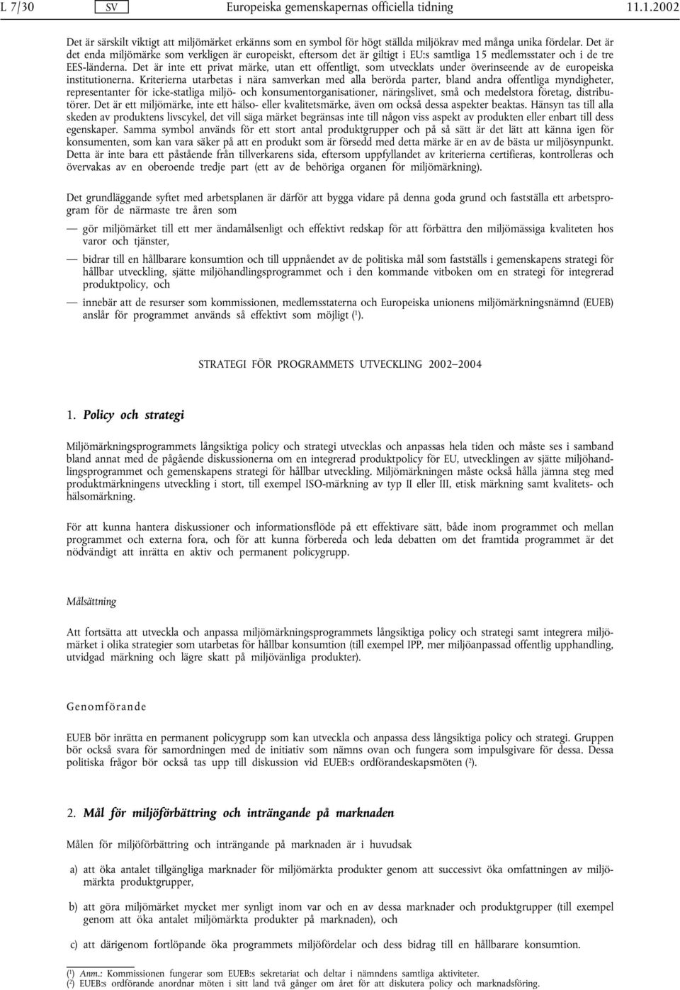 Det är inte ett privat märke, utan ett offentligt, som utvecklats under överinseende av de europeiska institutionerna.