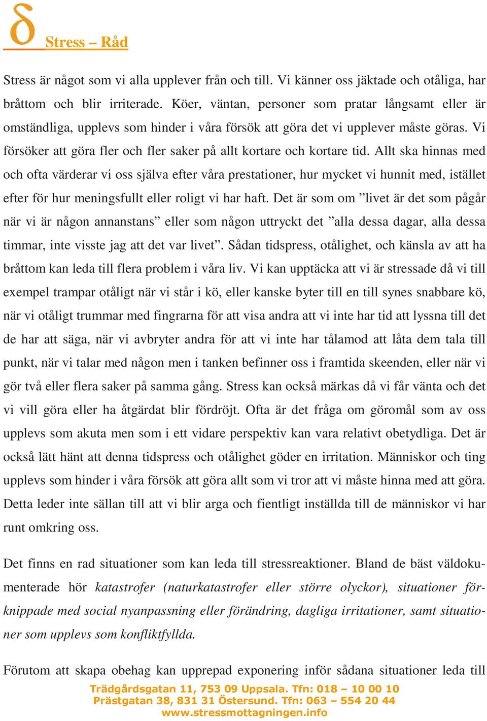 Vi försöker att göra fler och fler saker på allt kortare och kortare tid.