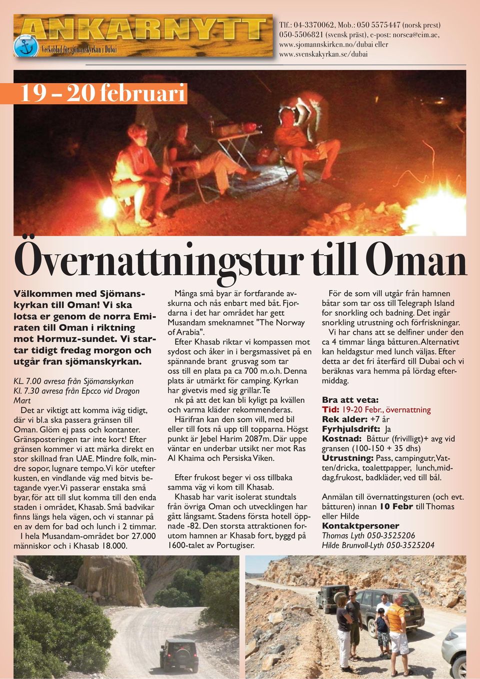 a ska passera gränsen till Oman. Glöm ej pass och kontanter. Gränsposteringen tar inte kort! Efter gränsen kommer vi att märka direkt en stor skillnad fran UAE.