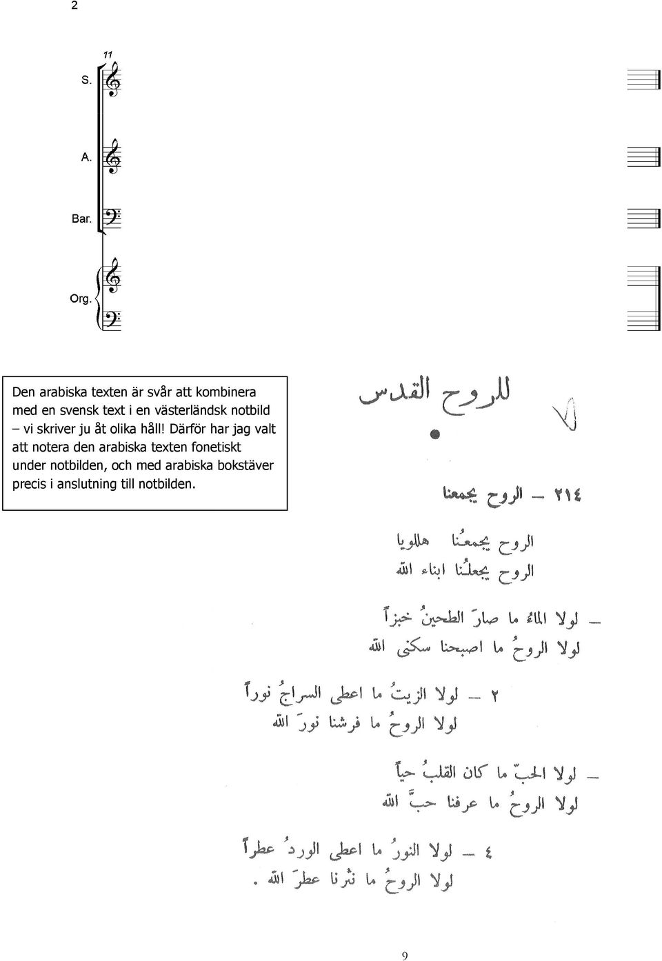 Därför har jag valt att notera den arabiska texten fonetiskt