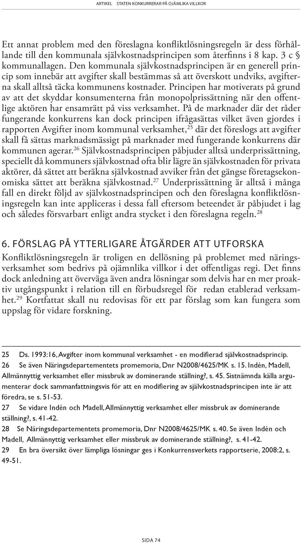 Principen har motiverats på grund av att det skyddar konsumenterna från monopolprissättning när den offentlige aktören har ensamrätt på viss verksamhet.