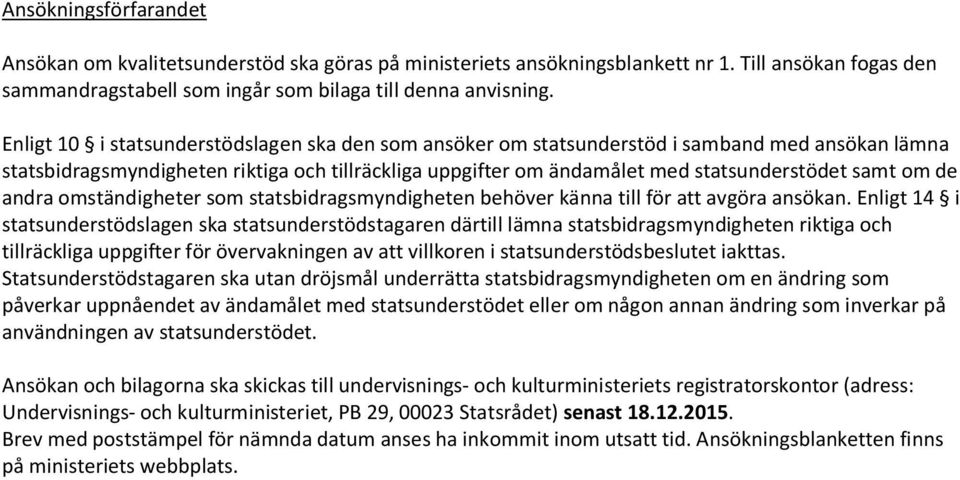 de andra omständigheter som statsbidragsmyndigheten behöver känna till för att avgöra ansökan.