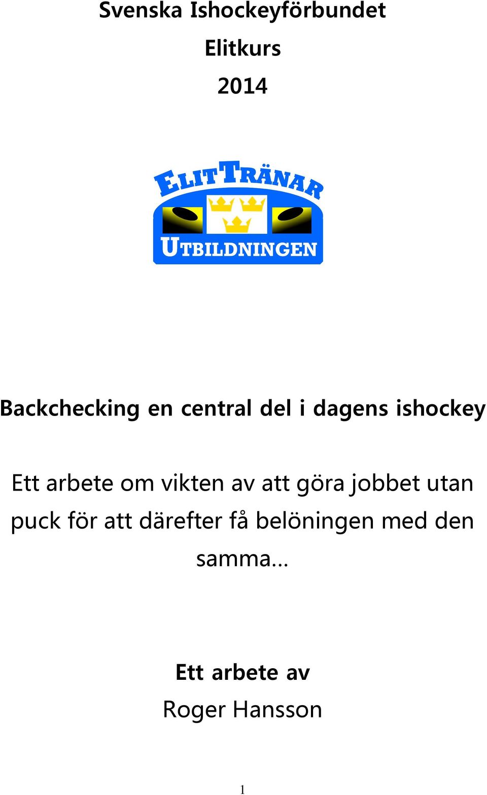 vikten av att göra jobbet utan puck för att därefter