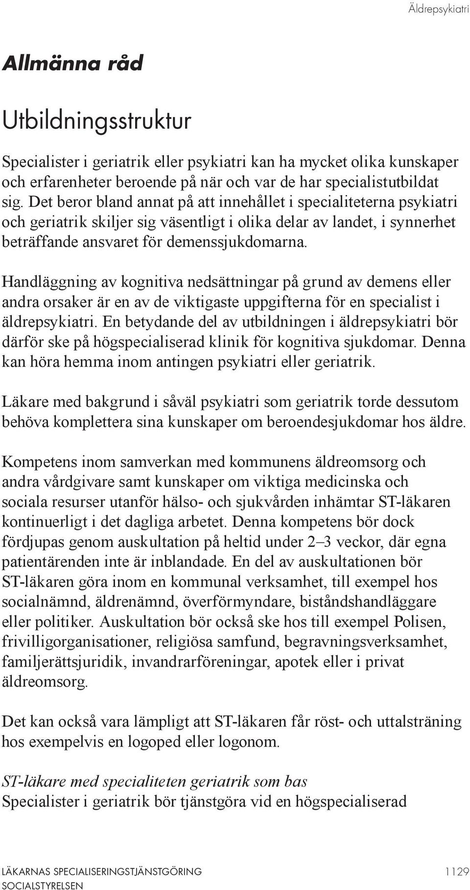 Handläggning av kognitiva nedsättningar på grund av demens eller andra orsaker är en av de viktigaste uppgifterna för en specialist i äldrepsykiatri.