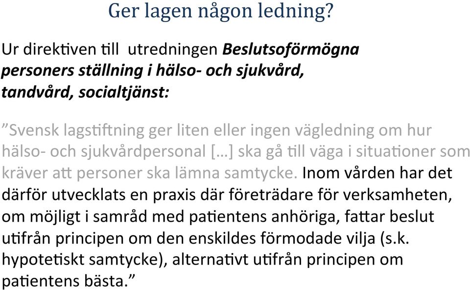 eller ingen vägledning om hur hälso- och sjukvårdpersonal [ ] ska gå 2ll väga i situa2oner som kräver ak personer ska lämna samtycke.