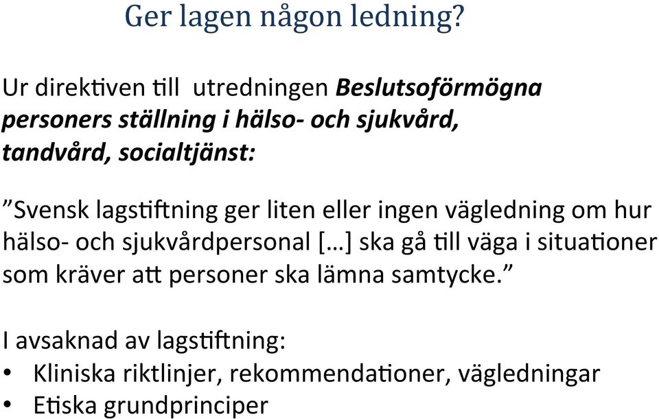 socialtjänst: Svensk lags2dning ger liten eller ingen vägledning om hur hälso- och sjukvårdpersonal