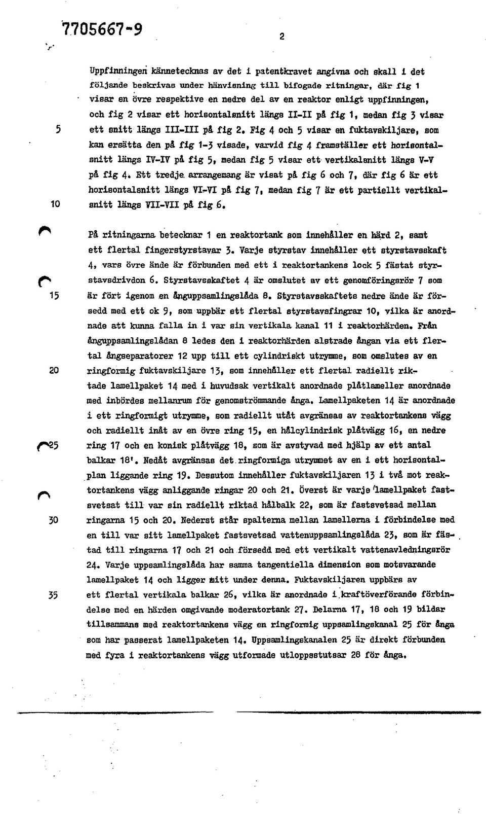 Fig 4 och 5 visar en fuktavskiljare, som kan ersätta den på fig 1-3 visade, varvid fig 4 framställer ett horisontalsnitt längs IV-IV på fig 5, medan fig 5 visar ett vertikalsnitt längs V-V på fig 4,