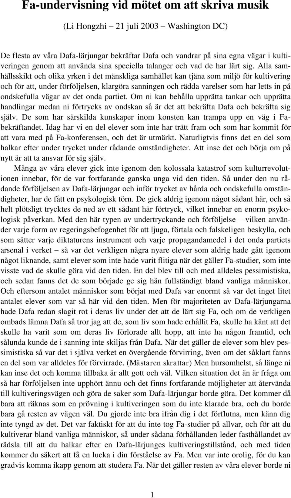 Alla samhällsskikt och olika yrken i det mänskliga samhället kan tjäna som miljö för kultivering och för att, under förföljelsen, klargöra sanningen och rädda varelser som har letts in på ondskefulla