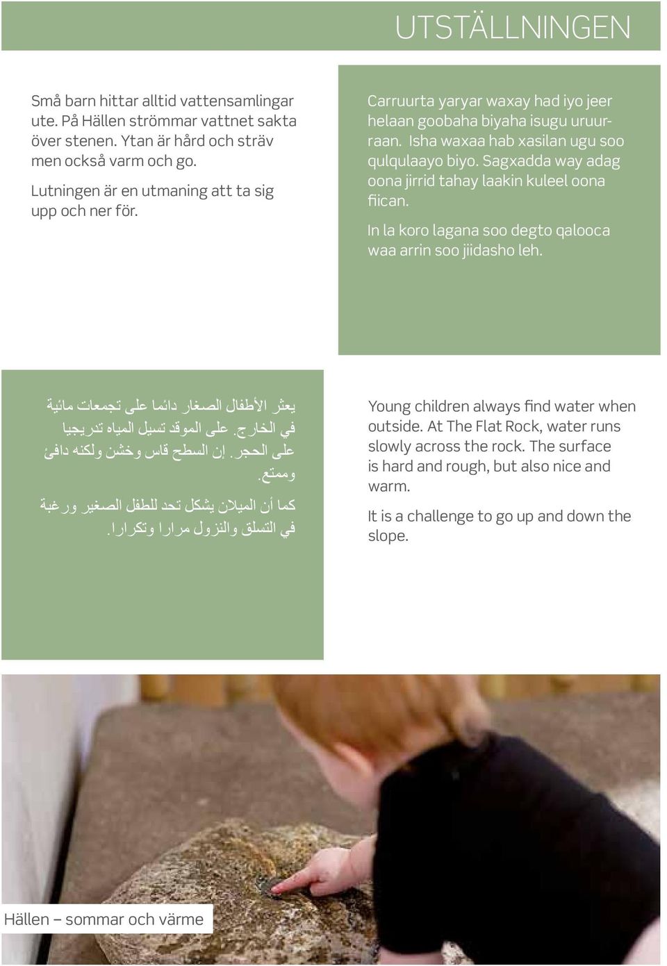 Sagxadda way adag oona jirrid tahay laakin kuleel oona fiican. In la koro lagana soo degto qalooca waa arrin soo jiidasho leh. يعثر األطفال الصغار دائما على تجمعات مائية في الخارج.