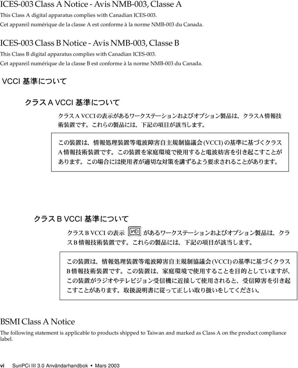 ICES-003 Class B Notice - Avis NMB-003, Classe B This Class B digital apparatus complies with Canadian ICES-003.